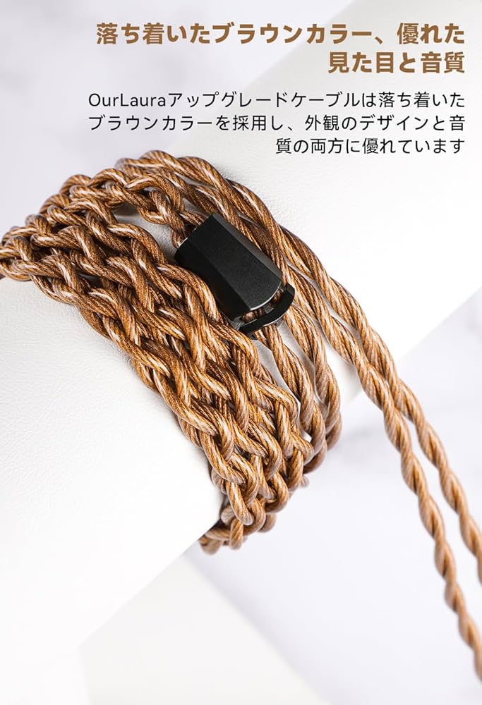 ケーブル・シールド NICEHCK HugLaura ケーブル・シールド NICEHCK HugLaura NICEHCK HugLaura HiFi